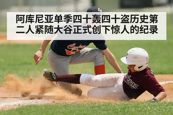 baseball player sliding