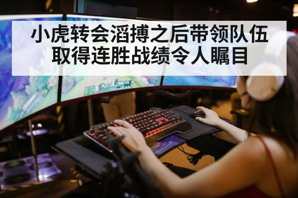 league of legends mid laner