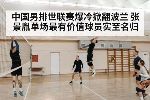 Chinese volleyball player spiking